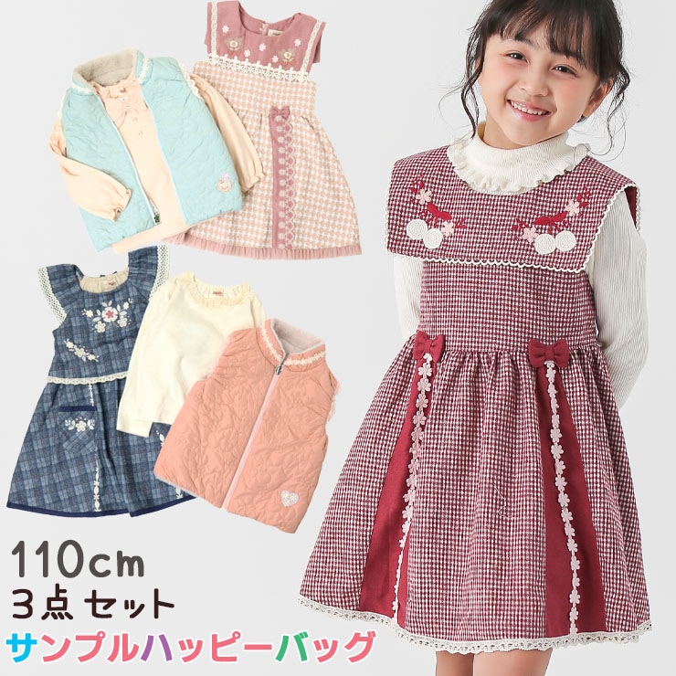 ߥץϥåԡХå 110cm Souris ꡼ AW-M1