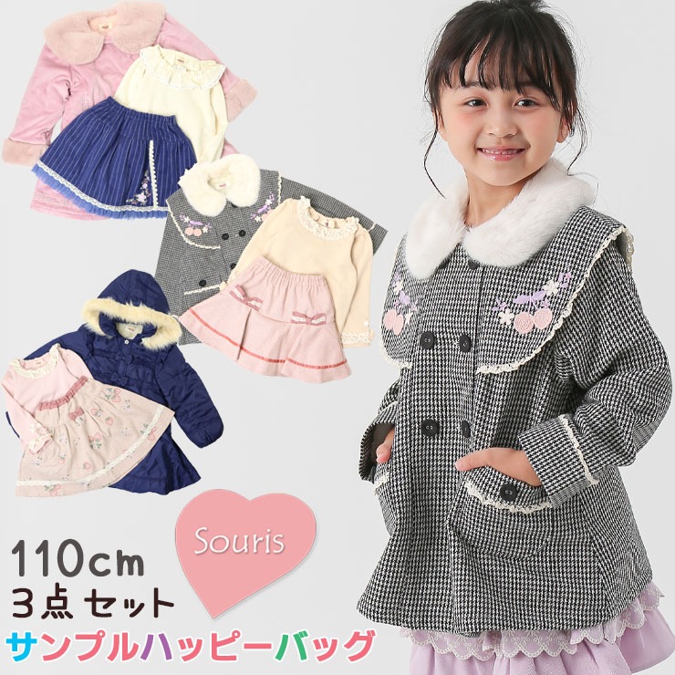 ߥץϥåԡХå 110cm Souris ꡼ AW-O1