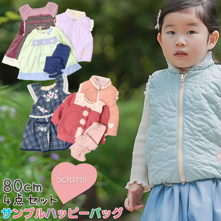 ߥץϥåԡХå 80cm Souris ꡼ AW-R1