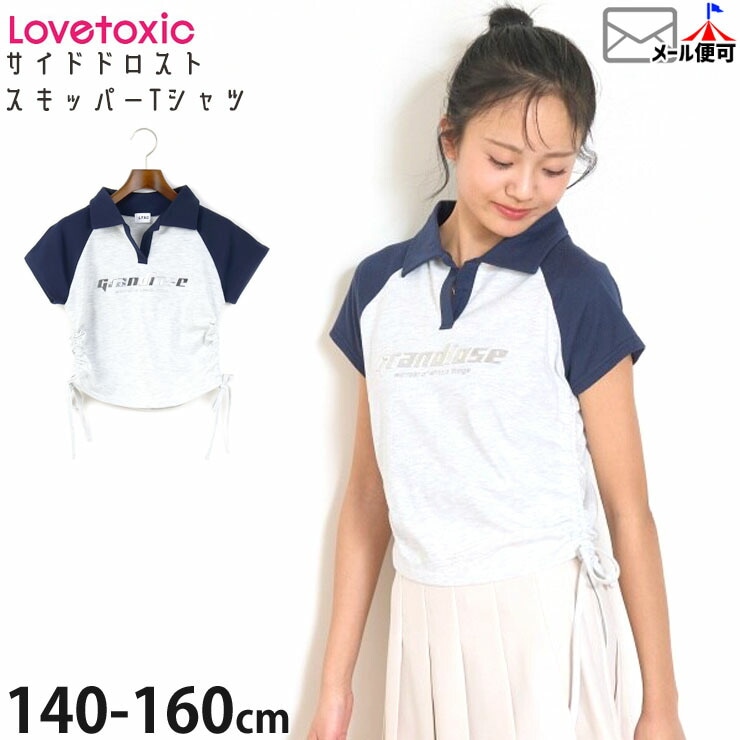 Lovetoxic դȾµT ɥȥåѡT ⤳⤳᥿åѻ åץɾ λ å ˥  ɥ㡼 ȥåץ Ҷ Ҷ LTXC ֥ȥå 150 160 8351284ڥ᡼оݡ