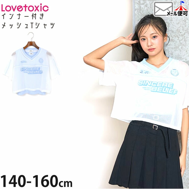 Lovetoxic 2å åT Ⱦµ 󥯥ȥå  ѻ λ å ˥  åץɾ Vͥå ʡդ ȥåץ Ҷ Ҷ 󥹥 󥹰 LTXC ֥ȥå 150 160  8351292ڥ᡼оݡ