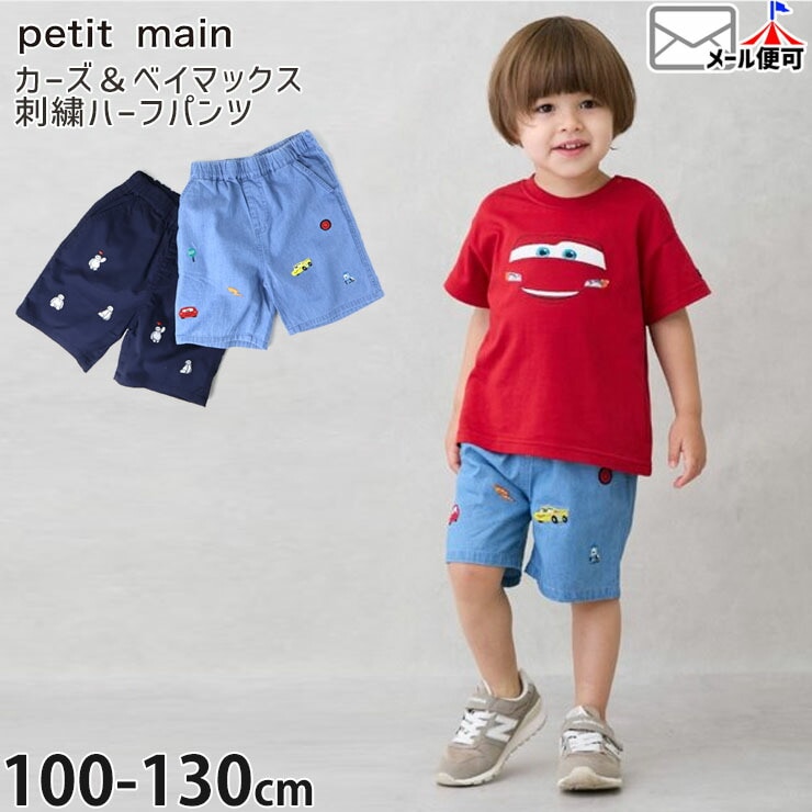 ハーフ丈・7分丈パンツ | ベビー＆子供服ピカデリーサーカス