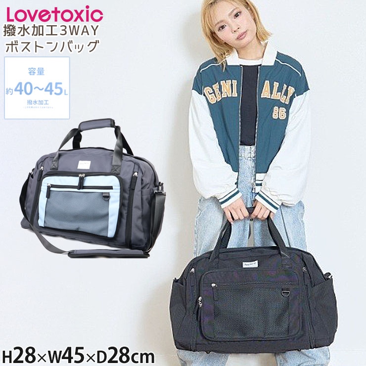 Lovetoxic 3WAYܥȥХå ĥ ù ѥå λ å ˥ åˤʤ ꡼  Ҷ Ҷ   40-45L ι Ĺ  ֥ȥå 7753528