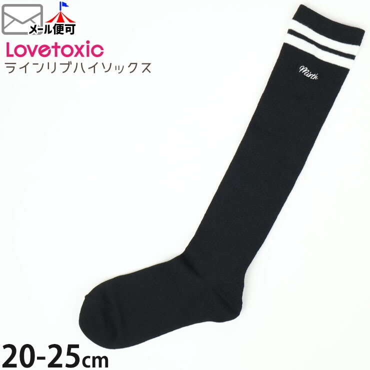 Lovetoxic ϥå  饤 λ å ˥ Ҷ Ҷ  륺   ֥ȥå 20cm 21cm 22cm 23cm 24cm 25cm  ltx-25-001ڥ᡼оݡ