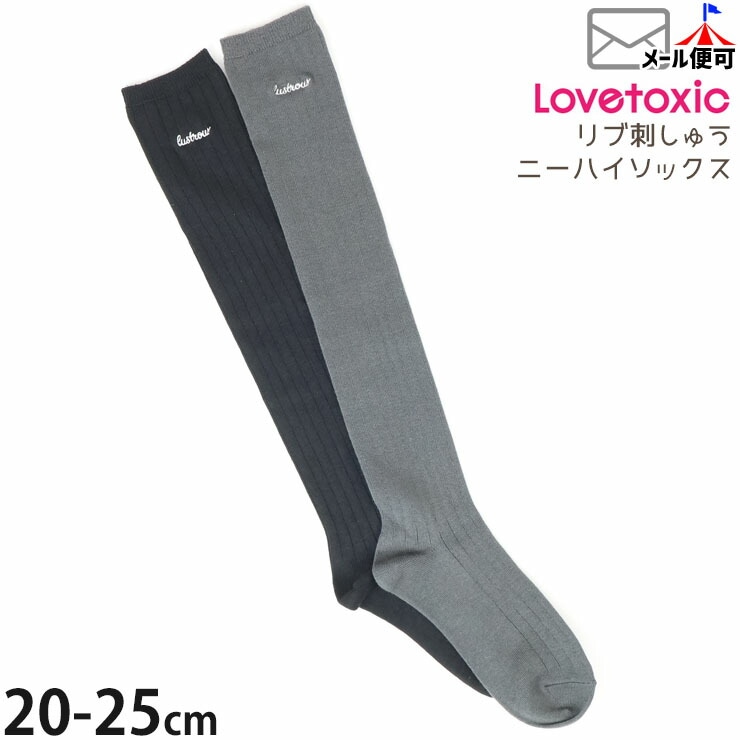 Lovetoxic ˡϥå  ֻɤ夦 λ å ˥ Ҷ Ҷ  륺   ֥ȥå 20cm 21cm 22cm 23cm 24cm 25cm 졼  ltx-25-002ڥ᡼оݡ