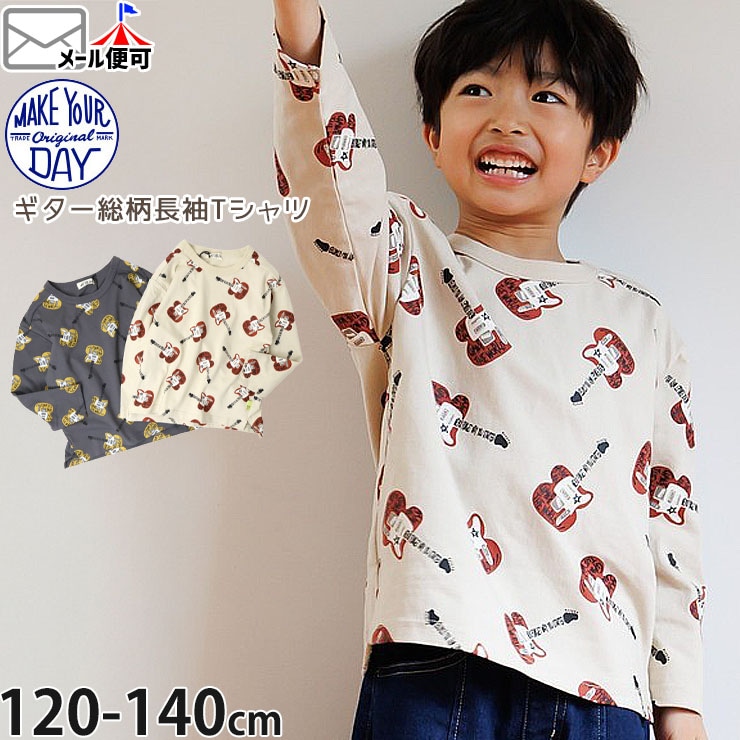 MAKE YOUR DAY ĹµT  ɥå ˤλ λ å ս 100% T 󥰥꡼ ȥåץ Ҷ Ҷ ᥤ楢ǥ 120 130 140 M540102ڥ᡼оݡ