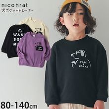 nicohrat �ȥ졼�ʡ� ΢�� ���ݥ��å� �����ҡ� �ˤλ� ���λ� ��˥��å��� ���å� ���� �������å� Ĺµ �ȥåץ� �Ҷ� �Ҷ��� �˥��ե顼�� 100 110 120 �� �� �� 240371