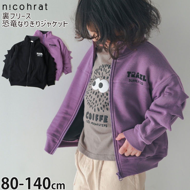 羽織 | ベビー＆子供服ピカデリーサーカス