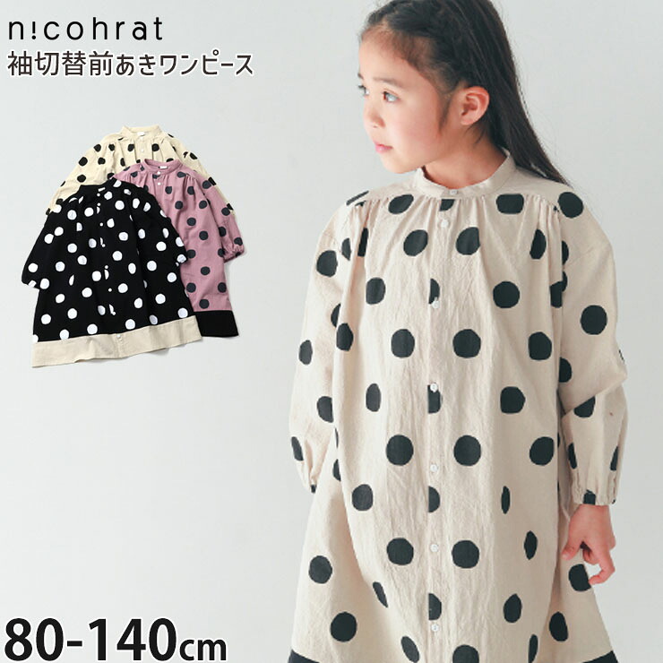 nicohrat Ĺµԡ  ɥå  Х顼 Ҥ ɥ顼 λ å ս 100% ݥåդ Ҷ Ҷ ˥ե顼 100 110 130 140    240861