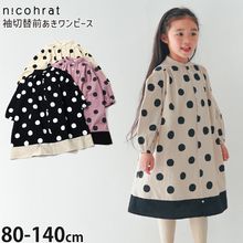 nicohrat Ĺµ���ԡ��� ������ �ɥå� ������ �Х����顼 �Ҥ��� ������ɥ��顼 ���λ� ���å� �ս� ��100% �ݥ��å��դ� �Ҷ� �Ҷ��� �˥��ե顼�� 100 110 130 140 �� �� �� 240861