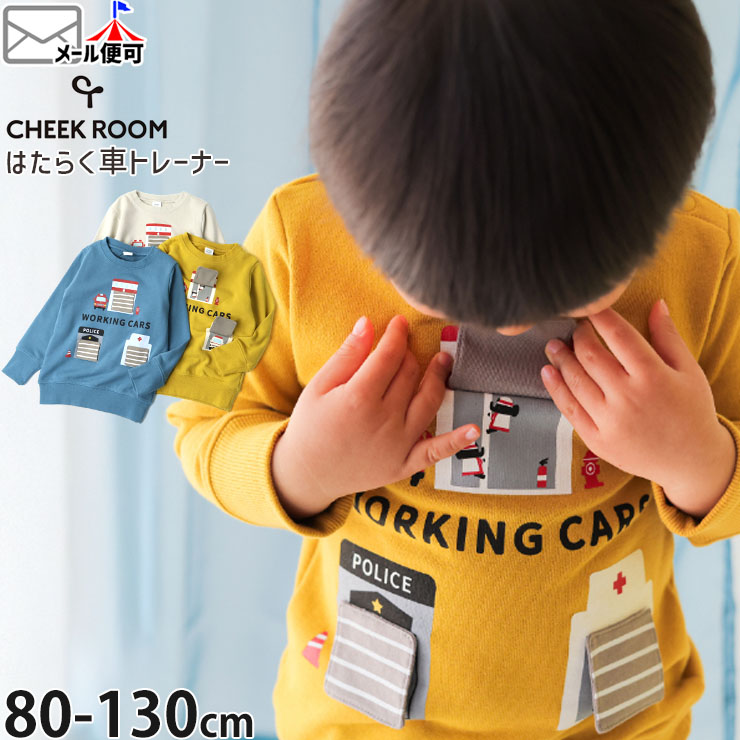 あひるトップス　スカパン　110 あひるトップス スカパン 110 楽天市場】スカパン（対象学齢