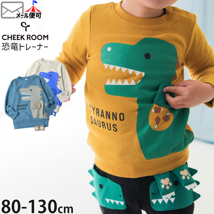 CHEEK ROOM ȥ졼ʡ ΢ ε ƥΥ륹 ΰ ųݤ ˤλ å  å Ĺµ ȥåץ Ҷ Ҷ 롼 100 110   440373ڥ᡼оݡ