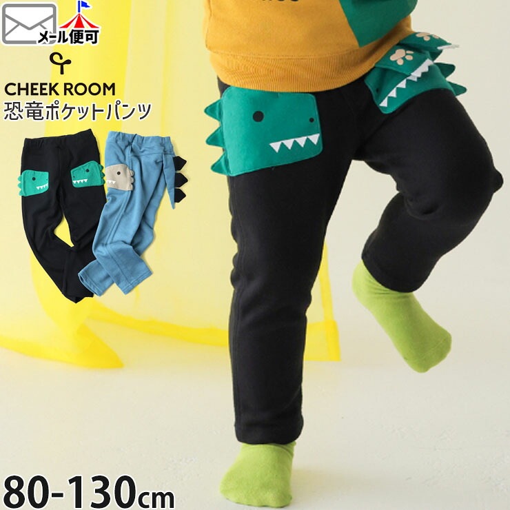 CHEEK ROOM 󥰥ѥ εݥå ä ΰ ųݤ ˤλ å ս ȥ ΢ Ĺܥ ܥ ܥȥॹ Ҷ ϥ 롼 100 110   441161ڥ᡼оݡ