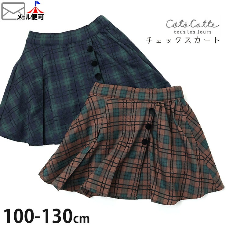 �������� �����å��� �ܥ��������� �Ҥ���� �ߥ˾� ���λ� ���å� ���� ���ݥ��å��դ� �������ȸ奴�� ΢���դ� �ܥȥॹ �Ҷ� �Ҷ��� coto cotte tous les jours ���ȥ��ȥȥ��쥸�塼�� 110 120 722-279427�ڥ᡼�����оݡ�