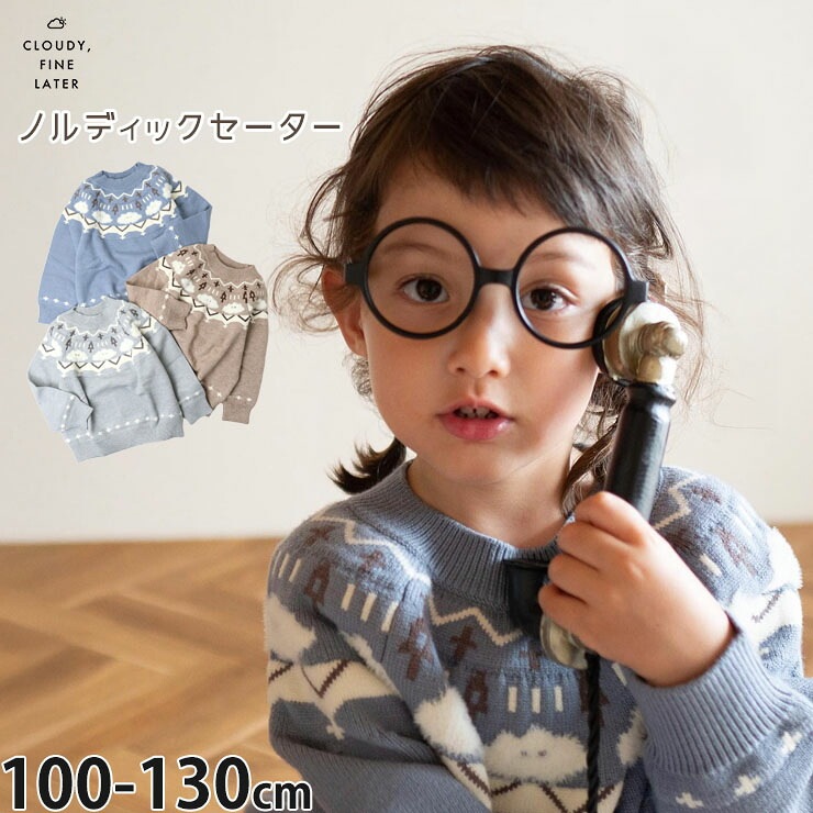 CLOUDY FINE LATER �˥åȥ������� ���⤵�� ������ �Υ�ǥ��å� �ˤλ� ���λ� ���å� �� Ĺµ �ȥåץ� �Ҷ� �Ҷ��� ���饦�ǥ��ե�����쥿�� 110 120 130 522-277013