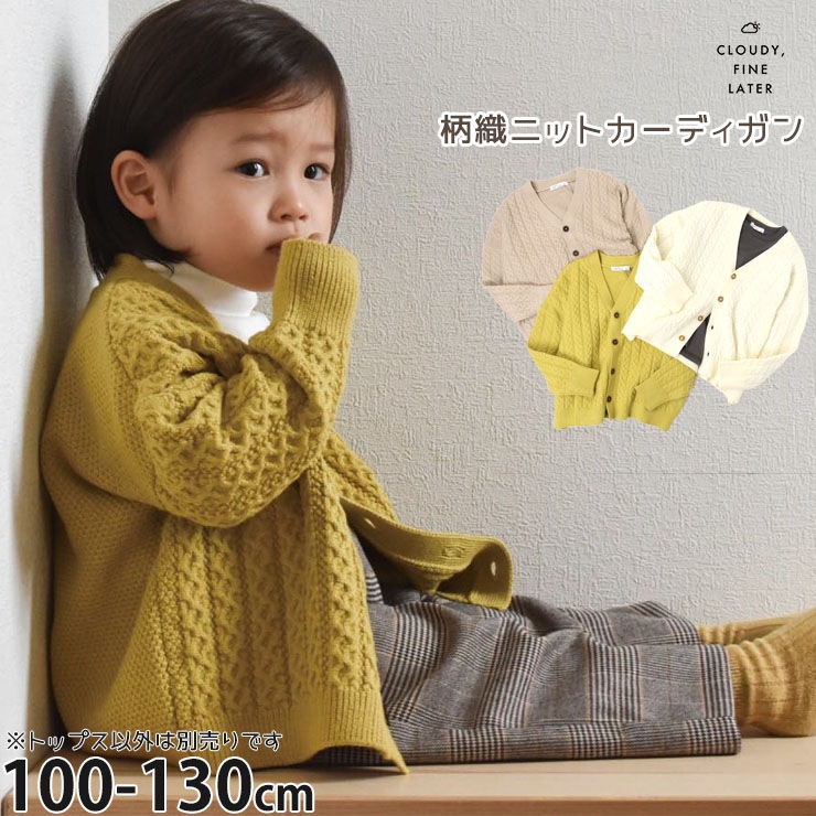 CLOUDY FINE LATER �˥åȥ����ǥ����� ������ V�ͥå� �ˤλ� ���λ� ���å� ���� ���� Ĺµ �Ҷ� �Ҷ��� ���Ф��� �ե����ޥ� ���줤�� ���饦�ǥ��ե�����쥿�� 100 120 130 �㿧 ���� �� 522-277015