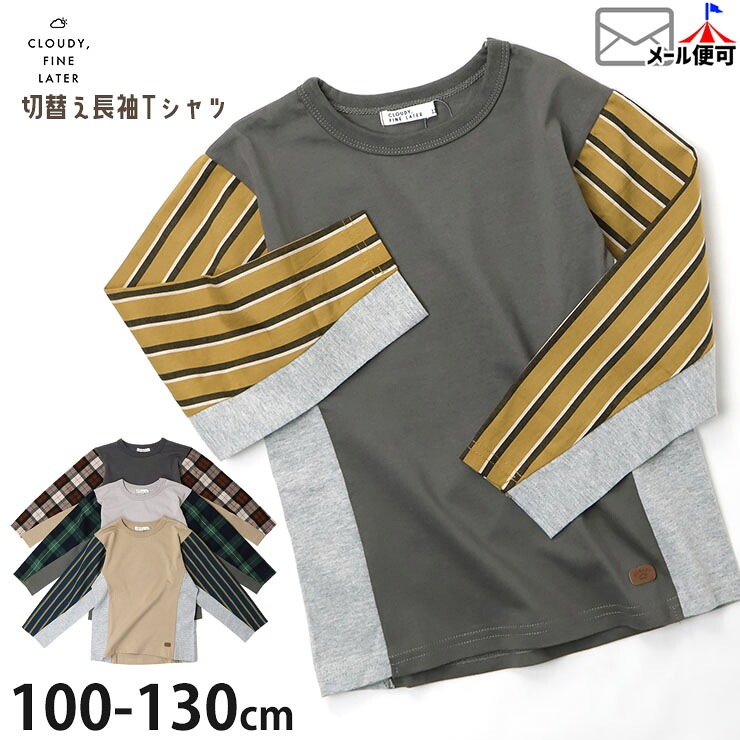 CLOUDY FINE LATER ĹµT����� ���� µ�ޥ�� ���ȥ饤�� �����å� �ˤλ� ���λ� ���å� �ս� ��100% ����T ���󥰥��꡼�� �ȥåץ� �Ҷ� �Ҷ��� ���饦�ǥ��ե�����쥿�� 100 110 120 522-279021�ڥ᡼�����оݡ�