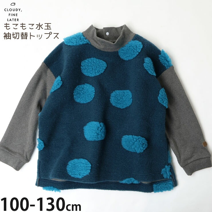 CLOUDY FINE LATER Ĺµ�ȥåץ� �⤳�⤳��� µ���� �ˤλ� ���λ� ���å� ���� �ȥ졼�ʡ� �ɥå� Ĺµ �ȥåץ� �Ҷ� �Ҷ��� ���饦�ǥ��ե�����쥿�� 100 110 120 130 522-279026