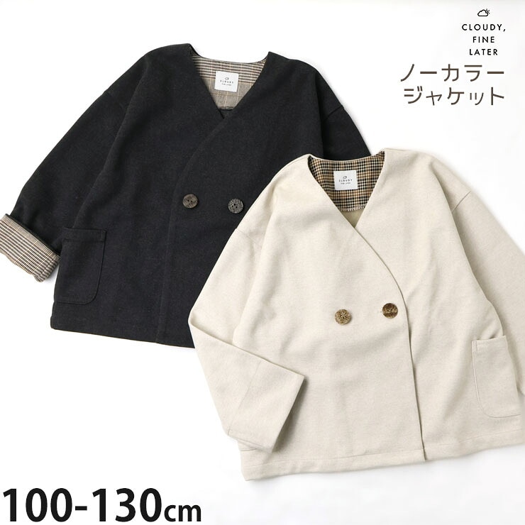 羽織 | ベビー＆子供服ピカデリーサーカス