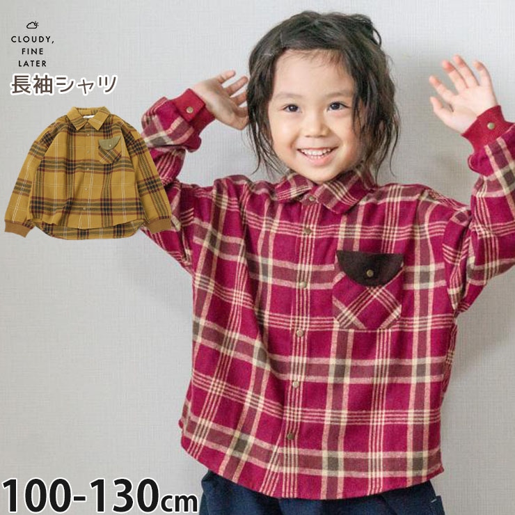 美品✨フェンディ キッズ ズッカ柄 長袖シャツ ストライプ 12A 152cm トップス | 個性的でかわいい子供服｜zuppa di zucca / ズッパ