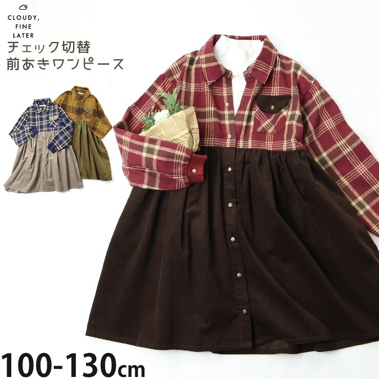 CLOUDY FINE LATER Ĺµԡ å դ Ҥ λ å  ξݥåդ ɥå Ҷ Ҷ 饦ǥե쥿 100 110 120 130 522-371007