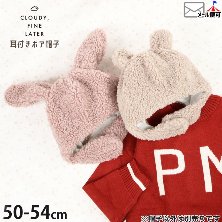 CLOUDY FINE LATER ܥ˹ ޼  դ ΢դ λ ˤλ ٥ӡ å    Ҷ Ҷ  ϥ 饦ǥե쥿 50cm 51cm 52cm 53cm 54cm 522-279035ڥ᡼оݡ