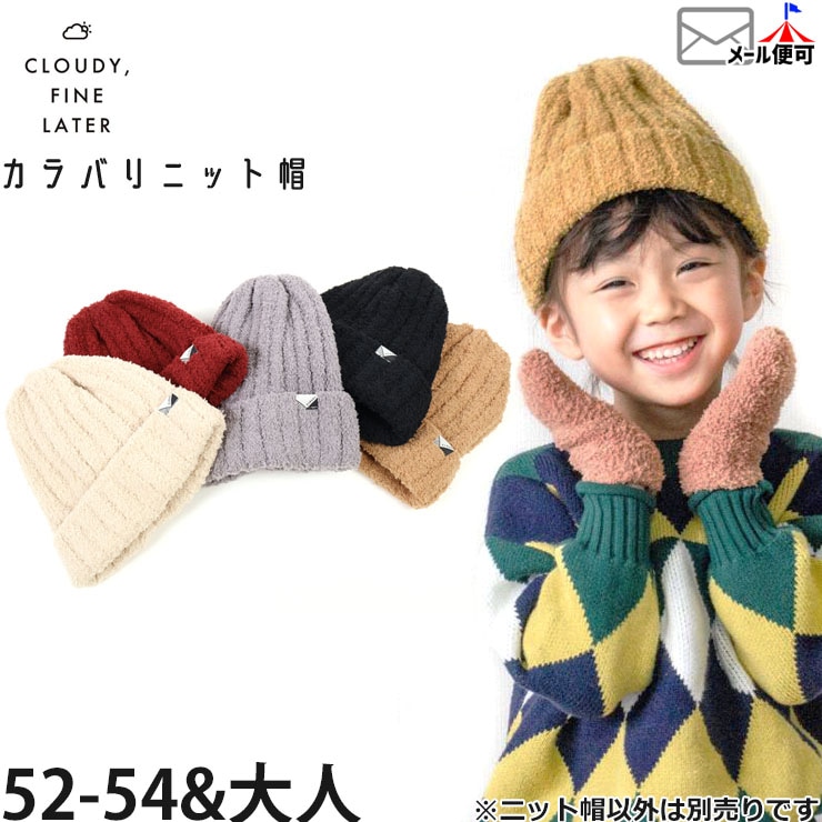 CLOUDY FINE LATER ˥å˹ ̥˥å 顼 ˤλ λ å ͥ  ˹ ˥åȥå դդ ƻҤ· Ҷ   ǥ  饦ǥե쥿 52cm 53cm 54cm 522-375047ڥ᡼оݡ