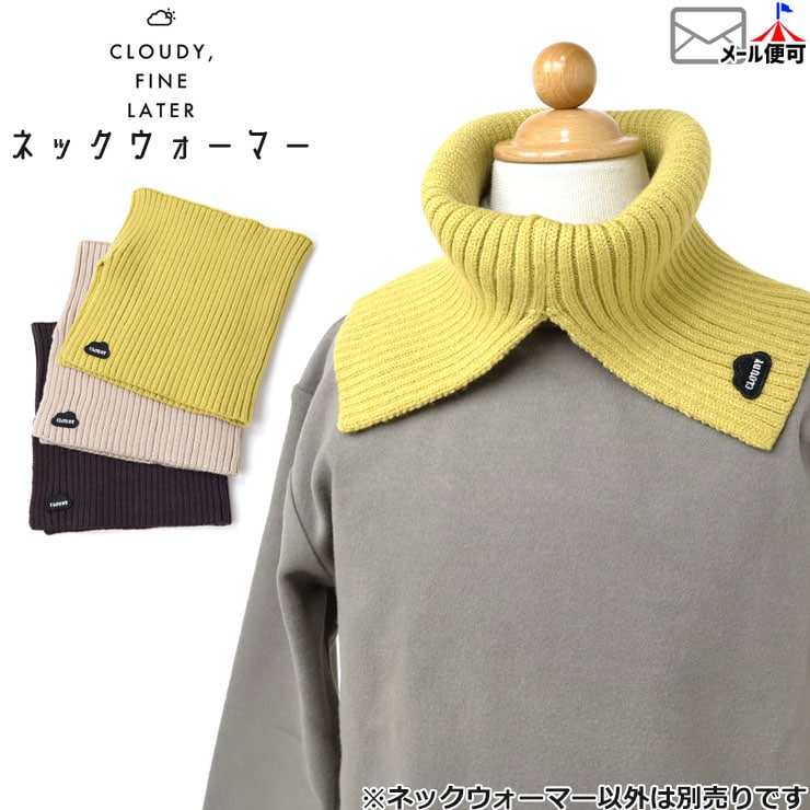 CLOUDY FINE LATER ˥åȥͥåޡ ޥWAY å ̵ 顼 ˤλ λ å ٥ӡ  ɴ ޥե顼  å֥ 饦ǥե쥿 522-377034ڥ᡼оݡ