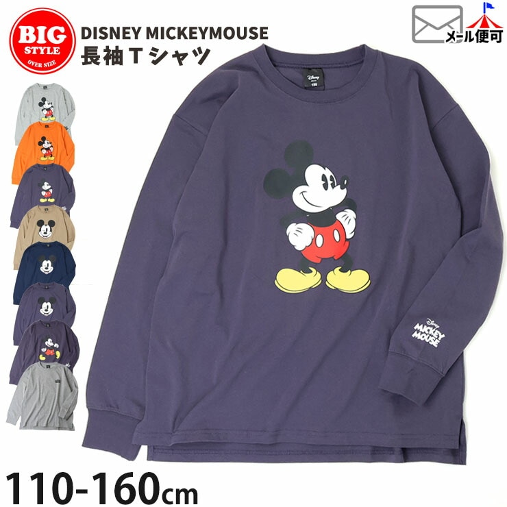 ĹµT ߥåޥ ץ 62 ӥåT ɥå µ ˤλ λ å ˥ ս 100% ӥå륨å ǥˡ 饯 󥰥꡼ ȥåץ Ҷ 110 120 130 140 150 160 M45-00ڥ᡼оݡ