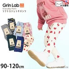 ���եȥ��ȥ�å��ѥ�� Ĺ���ܥ� ���󥰥ѥ�� �ϡ����� ���� �ե� ��ܥ��� �Ϥ��餯�� ������ ���������å� �����å��� �ˤλ� ���λ� ���å� �������ȥ��� ���ܥ� �ܥȥॹ �Ҷ��� �ݰ�� ���ձ� ���ع� GrinLab ������� 90 100 110 120 253311-361�ڥ᡼�����оݡ�