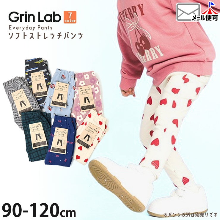 ソフトストレッチパンツ 長ズボン ロングパンツ ハート柄 花柄