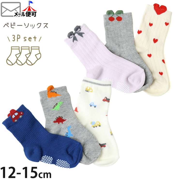 ٥ӡå  3­å ΤӤΤ ߤդ  Ϥ餯 ε ܥ ꡼  ϡ ˤλ λ ٥ӡ ֤ Ҷ ٥ӡ ٥ӡ Ļ POPS LEMON ݥåץ 12-15cm 12cm 13cm 14cm 15cm 1322-1328-200ڥ᡼оݡ