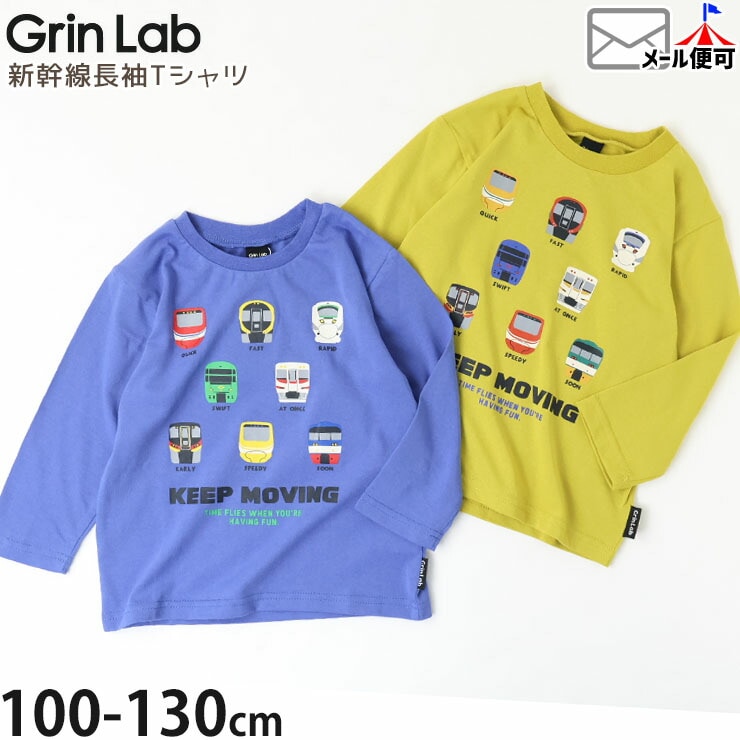 【新品】ミキハウス　新幹線　ドクターイエロー　バス　長袖　ロンT 90サイズ 新品】ミキハウス 新幹線 ドクターイエロー バス 長袖 ロンT 90