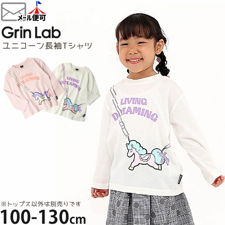 ĹµT ݥå ˥ ᤫ ץ λ å ս T 󥰥꡼ ȥåץ Ҷ Ҷ ݰ ձ ع GrinLab  100 110 120 130 ԥ  253123-73ڥ᡼оݡ