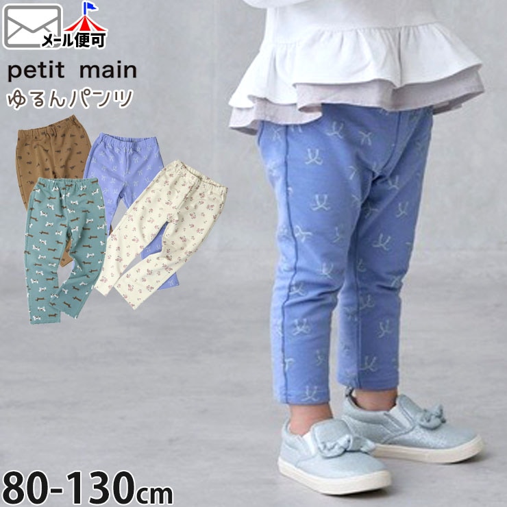 petit main ѥ Ĺܥ 󥰥ѥ  ե ܥ  ˤλ λ å äꥷ륨å ȥ ܥ ܥȥॹ Ҷ Ҷ ݰ ձ ع ץƥޥ 90 100 110 120 9553118ڥ᡼оݡ