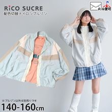 �ʥ�����֥륾�� �ۿ����� ���λ� ���å� ����˥� �ս� ���� �饤�ȥ������� ���� �������� �����ѡ� ���㥱�å� �Ҷ� �Ҷ��� Rico SUCRE �ꥳ���奯�� 140 150 160 �忧 RCJK253931�ڥ᡼�����оݡ�