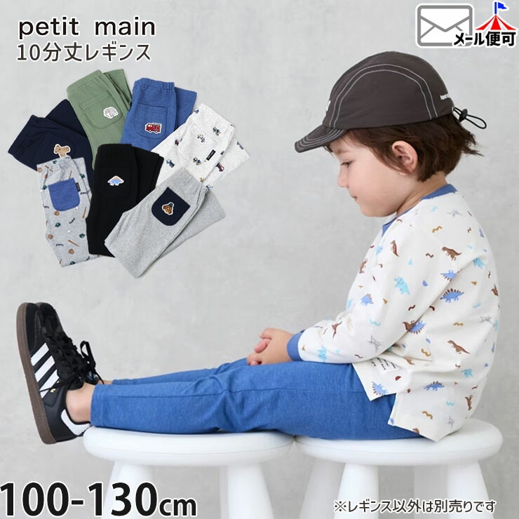 House on the Hill ロンパース・レギンスセット House on the Hill ロンパース・レギンスセット m*i様 house on