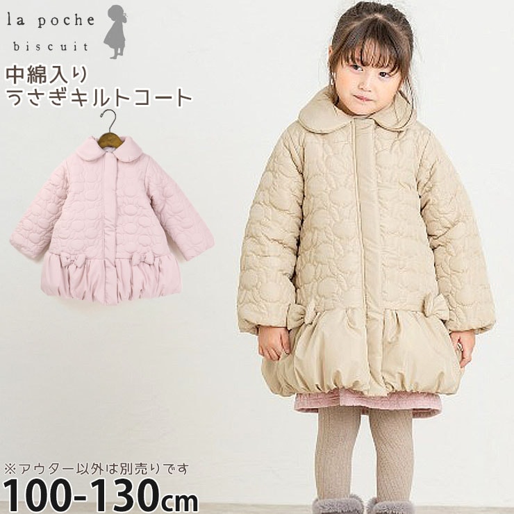 アンティーク　女の子　子供羽織　羽織　NO6 アンティーク 女の子 子供羽織 羽織 NO6 アンティーク 桜 長羽織