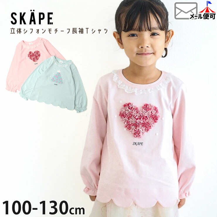 ĹµT����� Ω�� ���ե��������� ��������å� �ϡ��� �ɥ쥹 ���λ� ���å� �ս� ��100% ����T ���󥰥��꡼�� �ȥåץ� �Ҷ� �Ҷ��� SKAPE ���������� ������Υ� 110 120 130 �ԥ� �忧 11344019�ڥ᡼�����оݡ�