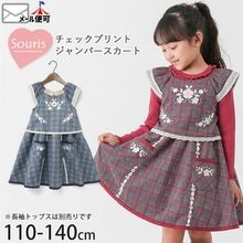 お洋服 | ベビー＆子供服ピカデリーサーカス