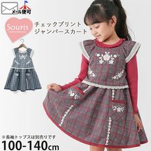 お洋服 | ベビー＆子供服ピカデリーサーカス