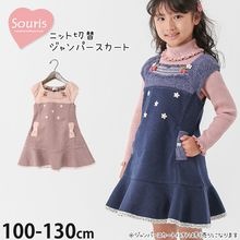 Souris �����ѡ��������� �˥å����� �����꡼ �ե� ���λ� ���å� ���� �ݥ��å��դ� �졼�� ��ܥ� �������� ���� ���ԡ��� �Ҷ� �Ҷ��� �����꡼ 110 �ԥ� �� 235512