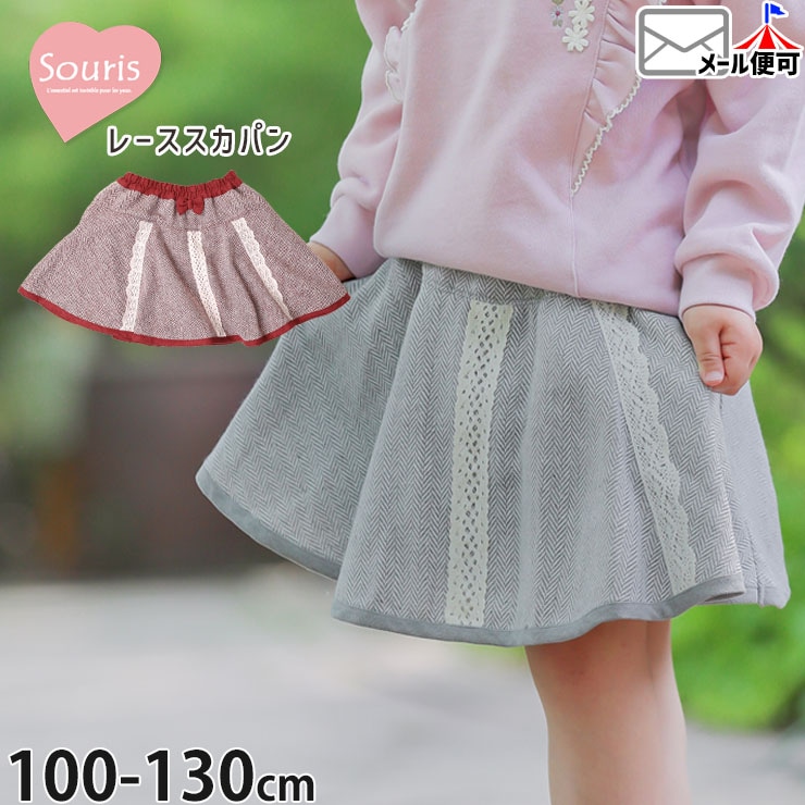 Souris ����ʡ��ѥ���դ��������� �إ��ܡ��� �졼�� ��ܥ� ���λ� ���å� ���� ���ݥ��å��դ� �������ȥ��� �����ѥ� �ܥȥॹ �Ҷ� �Ҷ��� �����꡼ 100 110 �� 225303�ڥ᡼�����оݡ�