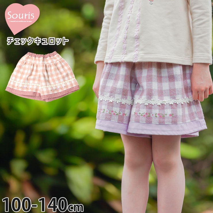 新品 パーリーゲイツ スイカクジラ刺繍 キュロットパンツ M相当（W72-78 coco 中古【値下げ】 パーリーゲイツ レディース ショートパンツ