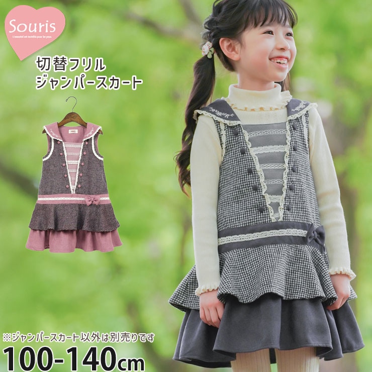 babyDior ジャンバースカート 12m ジャンパースカート | ベビー＆子供服ピカデリーサーカス