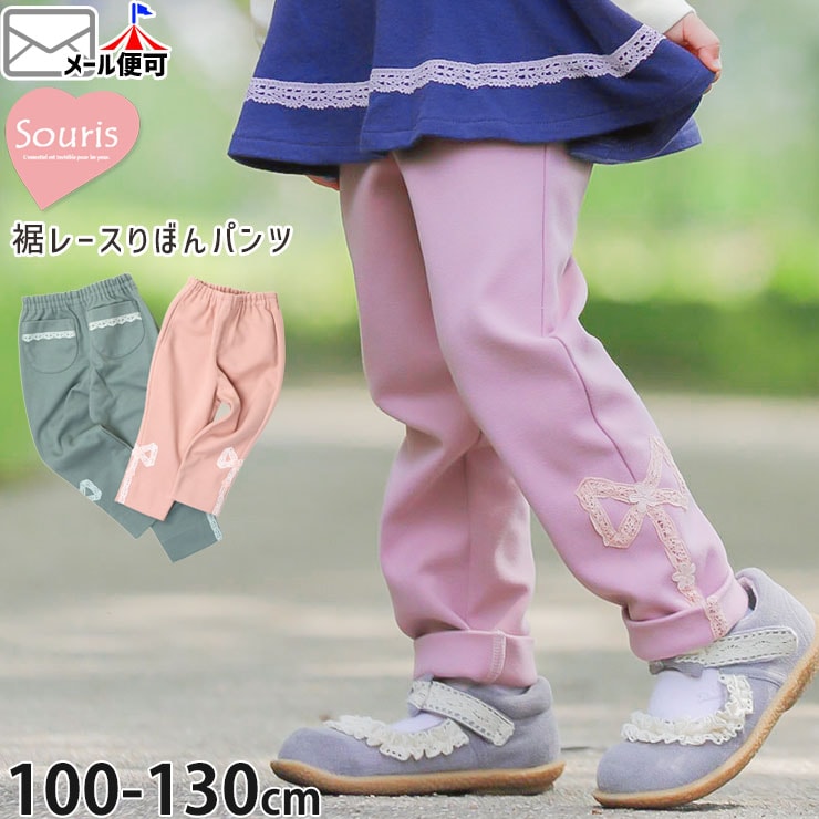 スーリー♪新品タグ付き含む可愛いお出掛けセット♡souris スーリー♪新品タグ付き含む可愛いお出掛けセット♡souris