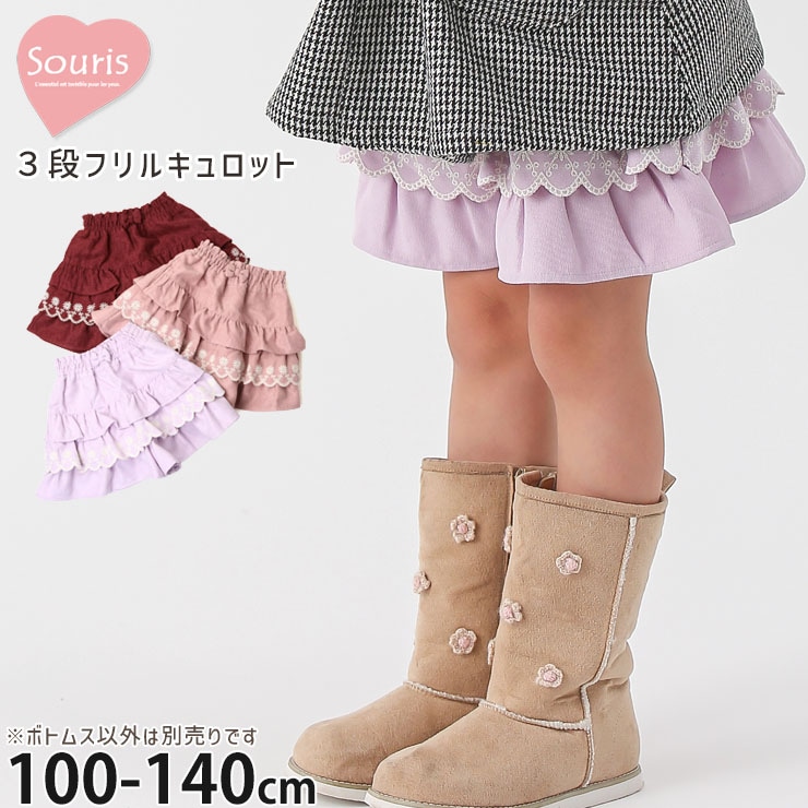 Souris ������å� 3�ʥե�� ���� �ե� �ɤ��夦 �졼�� ��ܥ� ���λ� ���å� ���� ���ݥ��å��դ� �������ȥ��� ���硼�ȥѥ�� ���ܥ� �ܥȥॹ �Ҷ� �Ҷ��� �����꡼ 100 130 140 �ԥ� �� �� 235372�ڥ᡼�����оݡ�