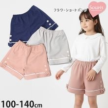 Souris ���硼�ȥѥ�� ���� �ե� �졼�� ��ܥ� ���λ� ���å� ���� ���ݥ��å��դ� �������ȥ��� ���ܥ� �ܥȥॹ �Ҷ� �Ҷ��� �����꡼ 100 110 120 130 140 �ԥ� �� 235374