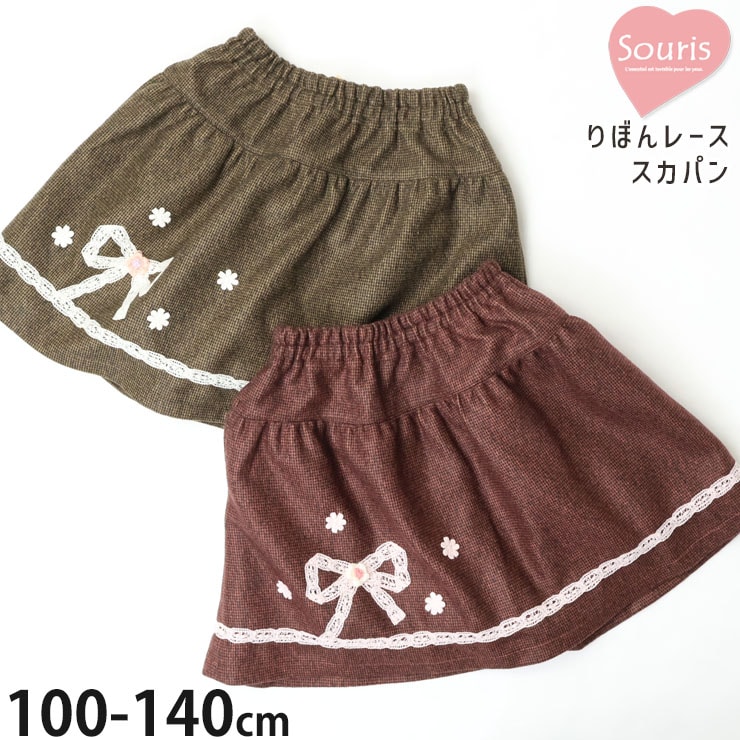 Souris ����ʡ��ѥ���դ��������� ��Ļ�ʻ� �졼�� ��ܥ� ���� �ե� ���� ���λ� ���å� ���� ���ݥ��å��դ� �������ȥ��� �����ѥ� �ܥȥॹ �Ҷ� �Ҷ��� �����꡼ 100 110 120 130 140 �� �㿧 235375