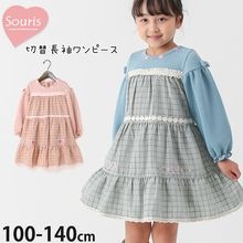 Souris Ĺµ���ԡ��� ���� �����å��� ���� �ե� �졼�� ��ܥ� ���λ� ���å� ���� ���ݥ��å��դ� �Ҷ� �Ҷ��� �����꡼ 100 120 140 �ԥ� 235507